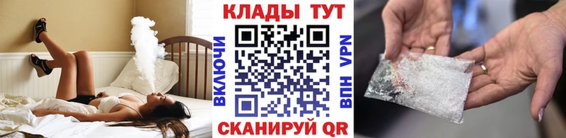 Наркошоп купить A-PVP  Псилоцибиновые грибы  Cocaine  ГАШ  АМФ  Каннабис  Меф  Лермонтов