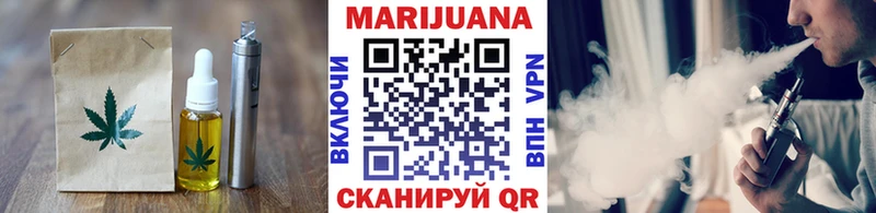 Canna-Cookies марихуана  Купить где  Лермонтов 