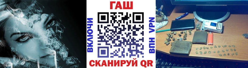 Купить закладки  Лермонтов  Гашиш Ice-O-Lator 