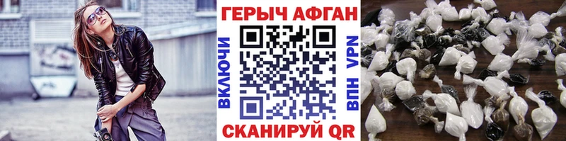 Купить  Лермонтов  Героин Heroin 