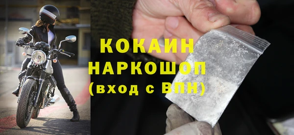 мефедрон VHQ Беломорск