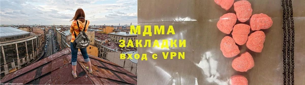 меф Белокуриха