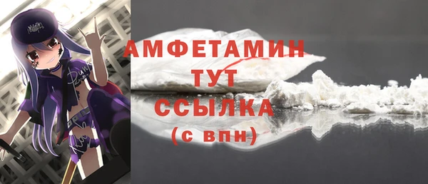 меф Белокуриха