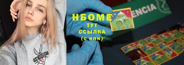 мефедрон VHQ Беломорск