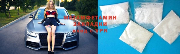 меф Белокуриха