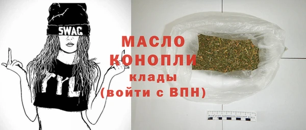 меф Белокуриха