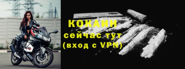 меф Белокуриха