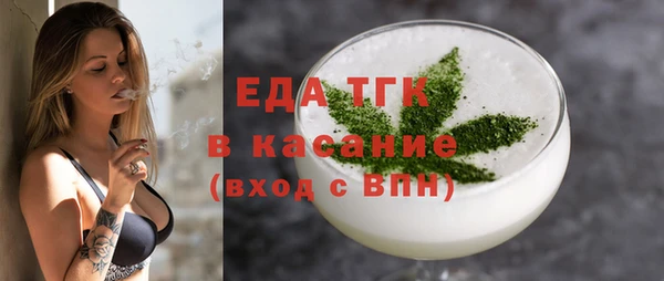 мефедрон VHQ Беломорск