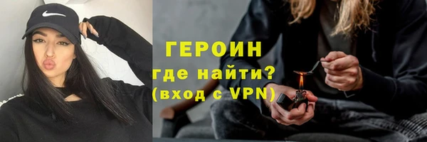 мефедрон VHQ Беломорск