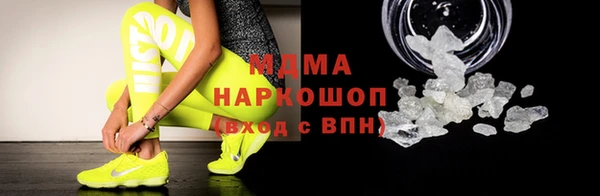 мефедрон VHQ Беломорск