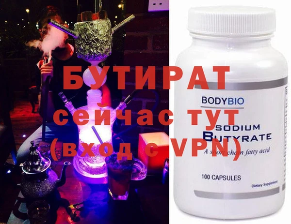 меф Белокуриха