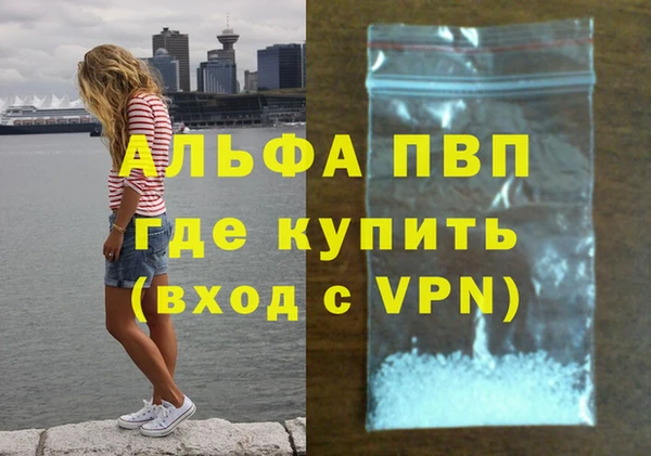 меф Белокуриха