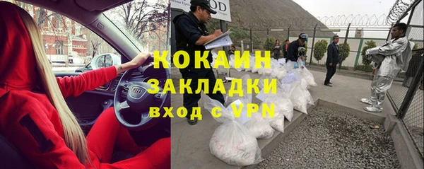 мефедрон VHQ Беломорск