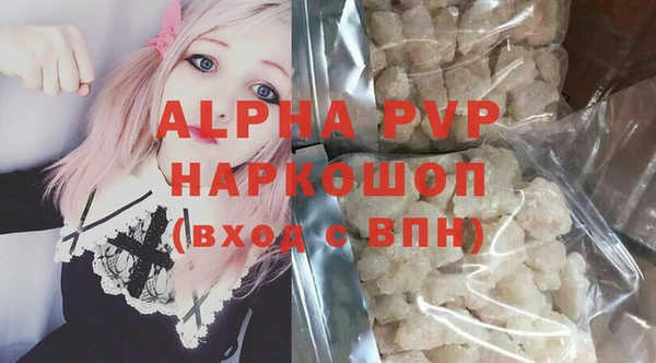 меф Белокуриха
