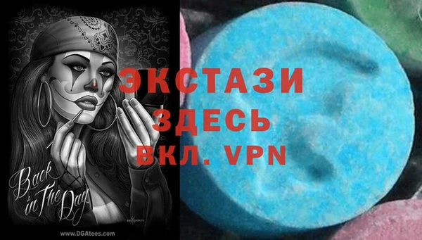 мефедрон VHQ Беломорск