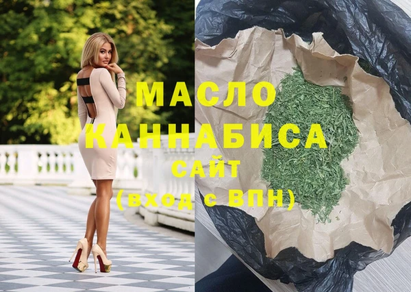 меф Белокуриха