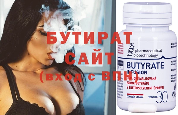 меф Белокуриха