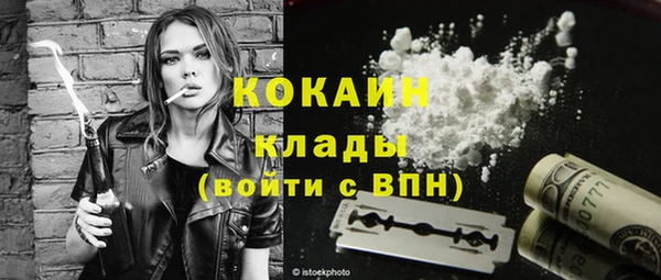 мефедрон VHQ Беломорск