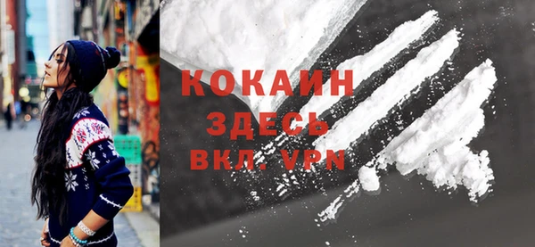 меф Белокуриха