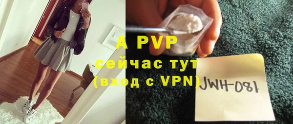 меф Белокуриха