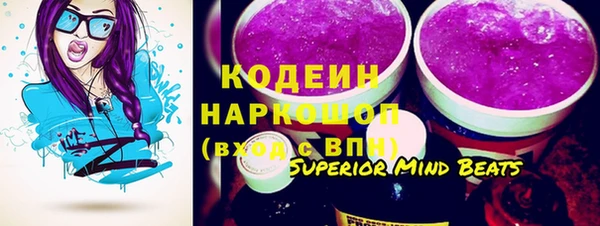 меф Белокуриха