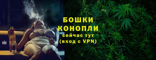 мефедрон VHQ Беломорск