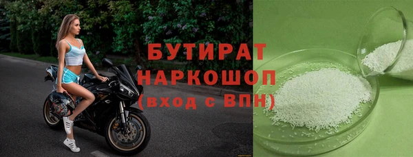 меф Белокуриха