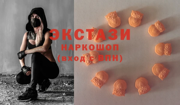 мефедрон VHQ Беломорск