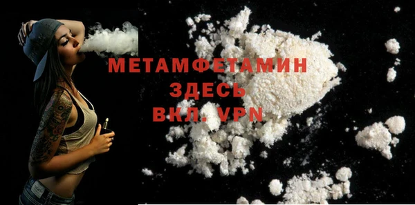 мефедрон VHQ Беломорск