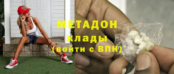 мефедрон VHQ Беломорск