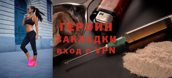 меф Белокуриха