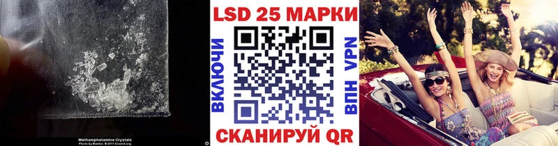 Купить закладки  Лермонтов  LSD-25 экстази кислота 