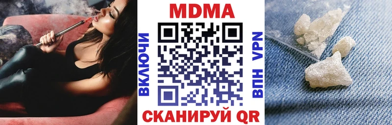 MDMA Molly  Купить  Лермонтов 
