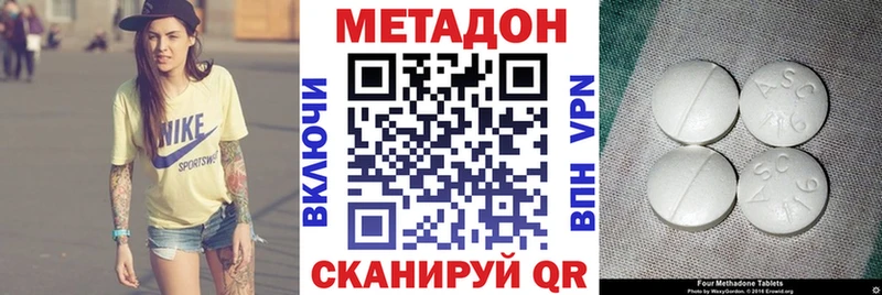 Купить закладки  Лермонтов  Метадон кристалл 