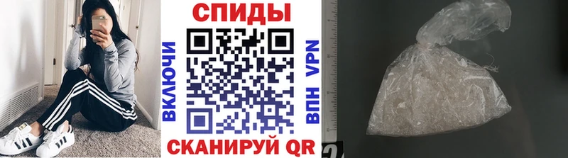 Купить  Лермонтов  Метамфетамин кристалл 